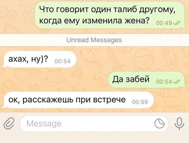 Народная меДИЧина 5011