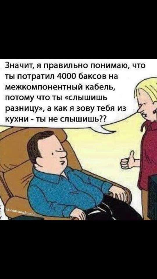 «Алхимия» черного золота меломанов