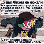Я Никогда Не Нюхал Меф Аккорды