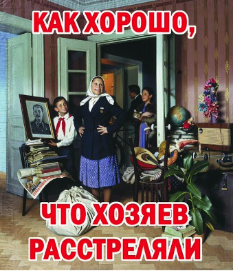Ровно 20 лет назад был установлен рекорд по количеству "жертв сталинского режима"⁠⁠