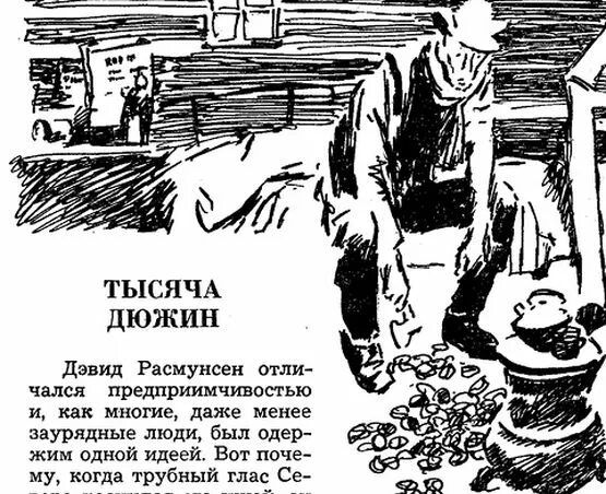 Меняю на однушку в центре Москвы