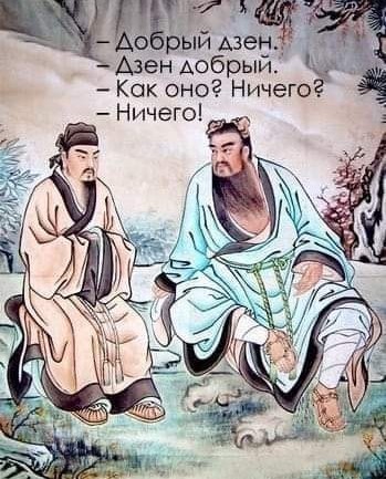 Маленькая пятница