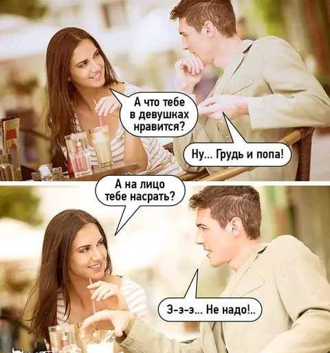 Маленькая пятница.