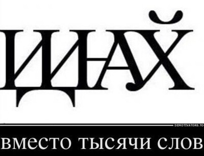 Кажется пора...