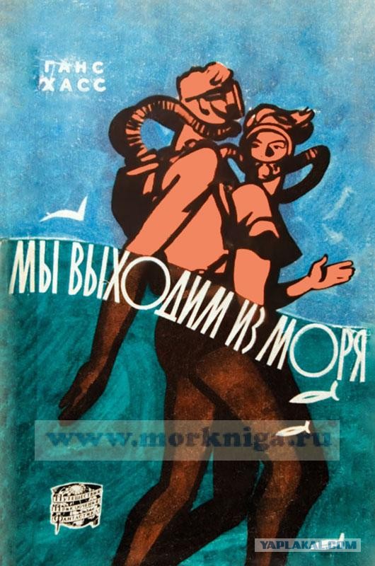 Книги, которыми мы зачитывались. "Хиты" приключенческого и исторического жанра из нашего детства