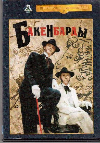 10 лучших российских фильмов 90-х