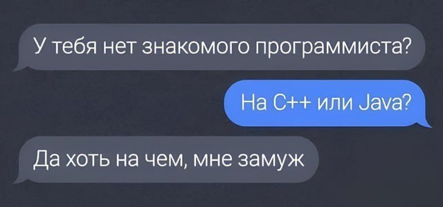 Околоайтишные мемчики 3