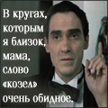 Рация сбитого лётчика
