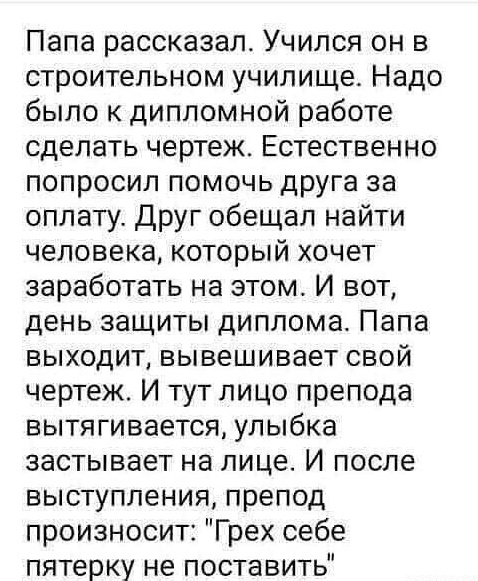 Посмеялся сам - поделись с другом!!!