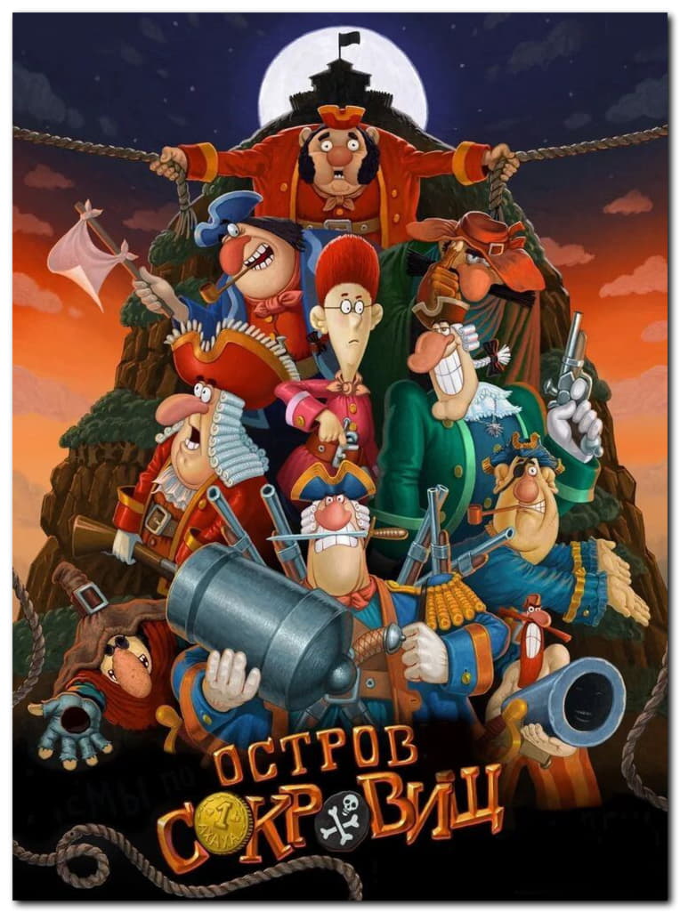 Культовый мульт нашего детства