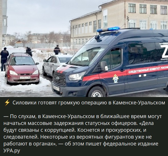 Раздели, поставили на колени, обливали ледяной водой: как на Урале банда юнцов издевалась над студентками