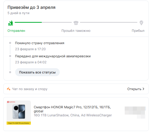 Что кому подарили на 23-е?