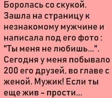 Сброс балласта. Картинки
