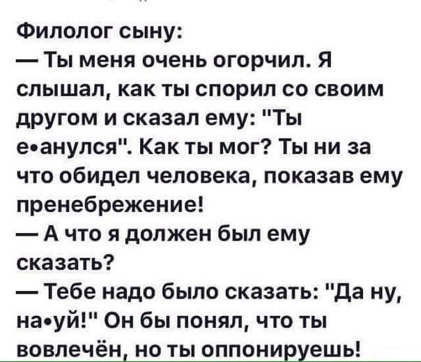 Так себе картинки 13.03.25