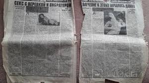 Успокоительное по советскому рецепту