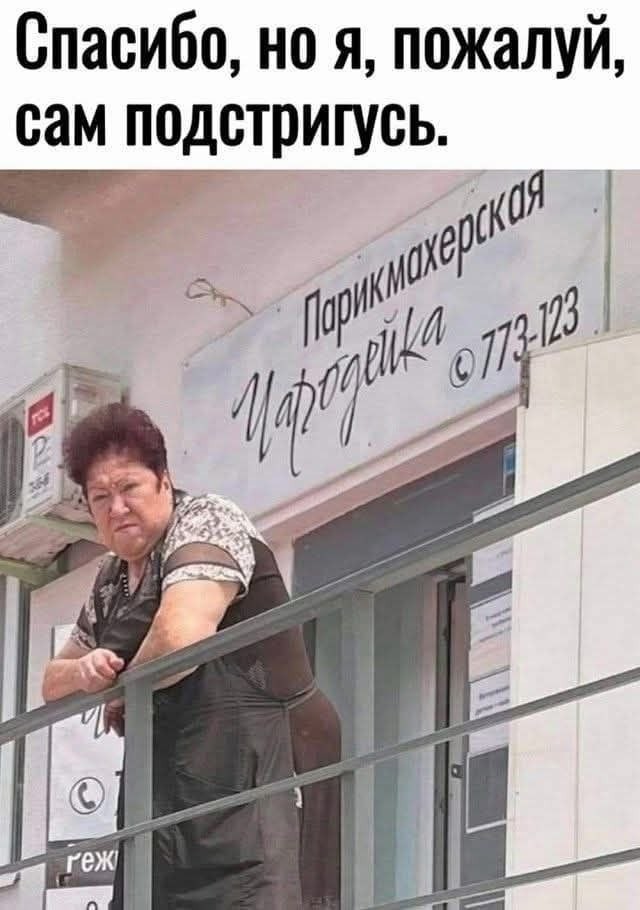 Сервис с большой Буквы