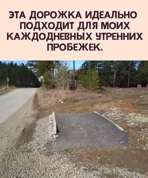 Пятничные бояны