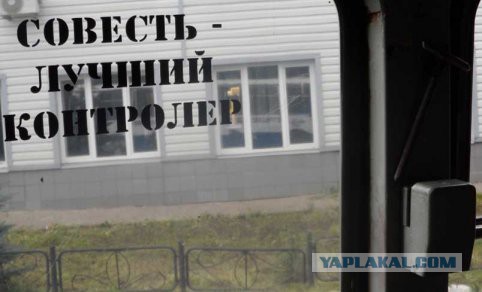 Салон орского трамвая.
