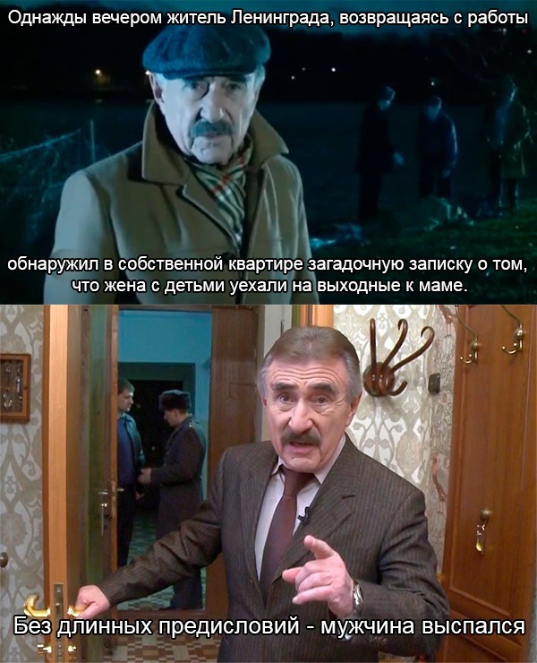 Леонид Каневский