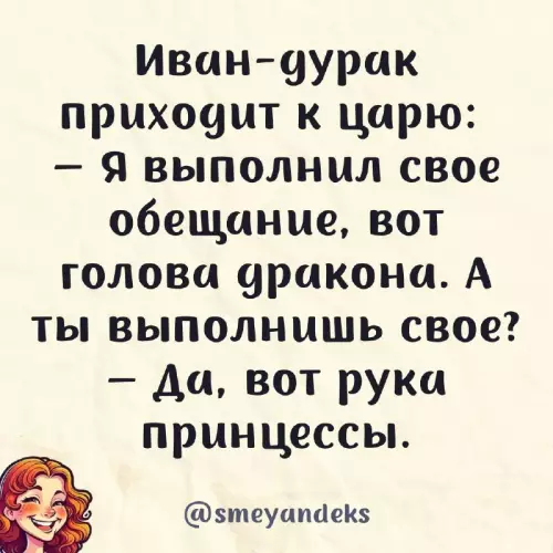 Картиночки, баянчики 02 марта