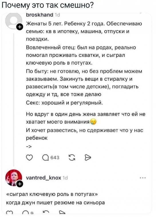 Потная гамсахурдия №3 (Картинки)