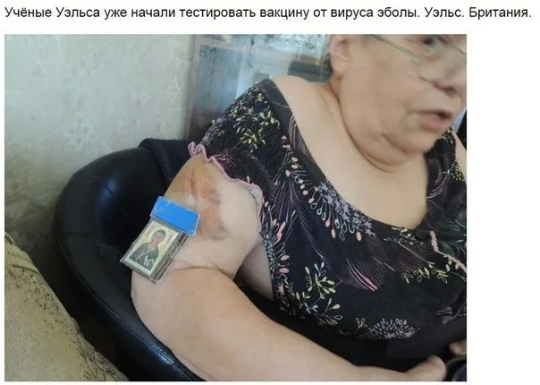 Укушенного змеей ребенка опустили в «священные воды» Ганга Для Исцеления