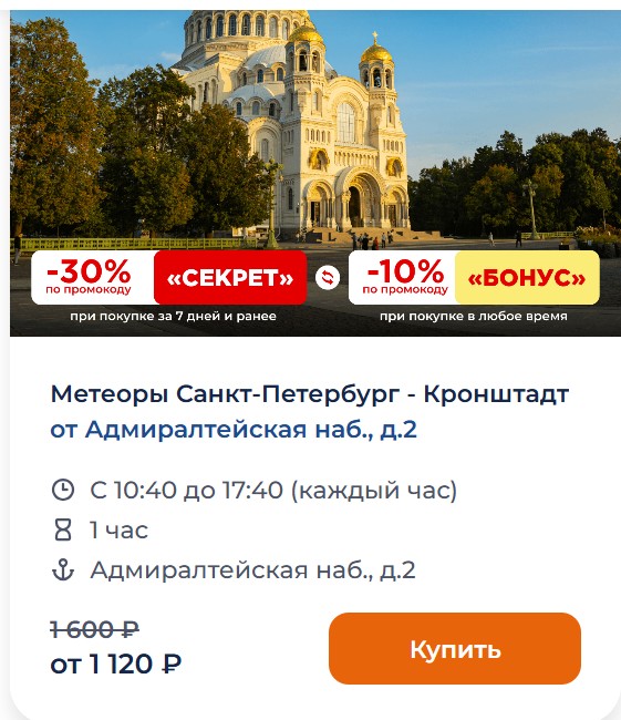 Спущен на воду пятый «Валдай 45Р» для Саратовской области