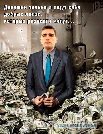 Девушки они такие