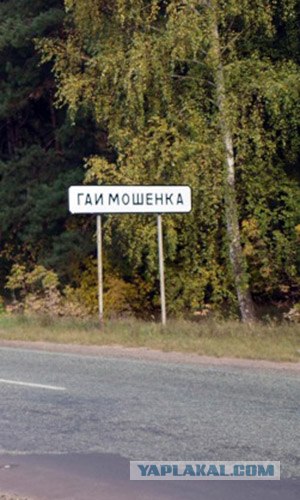 Тут все просто