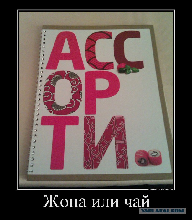 Маразмы месяца