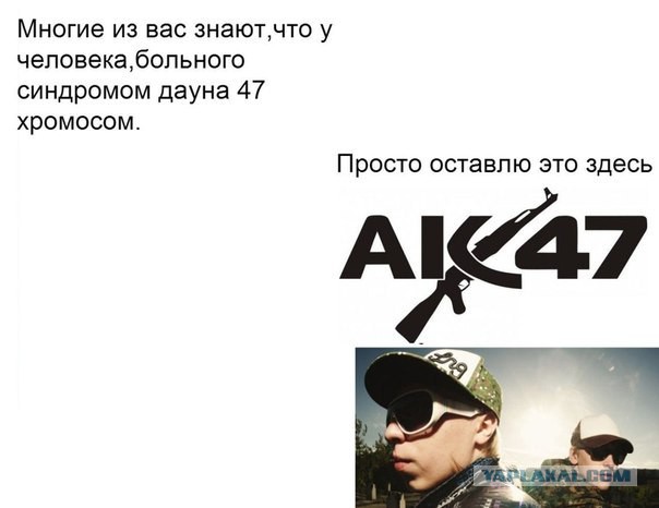 Забавности в стиле по-тяжелее