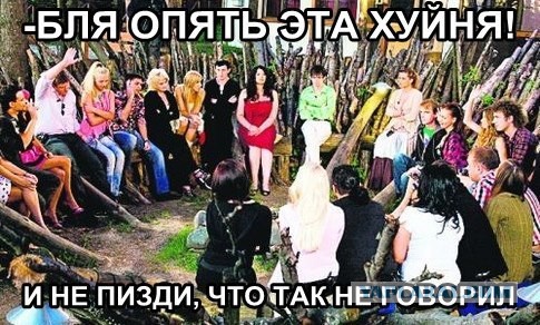 Смешные картинки и комментарии