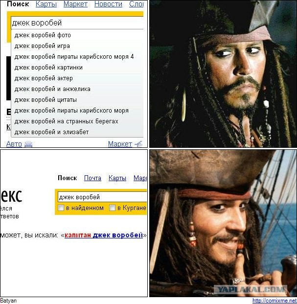 Комиксы на понедельничек
