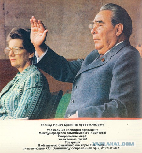 Редкие фотографии Леонида Ильича Брежнева.