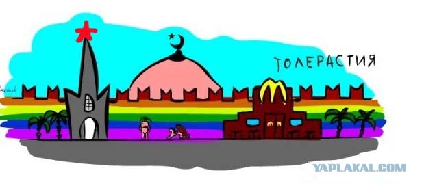 Роисся вперде!