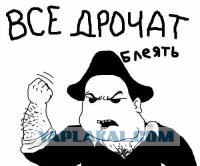Если у вас на экране вылез порно-баннер?