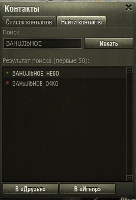 Wargaming 16