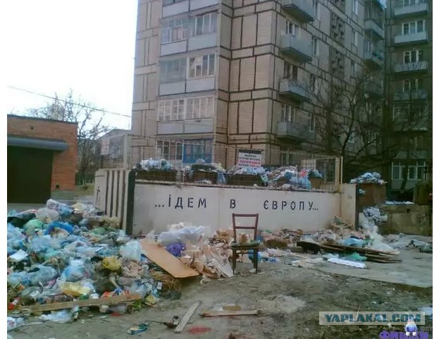 Народное творчество про Украину