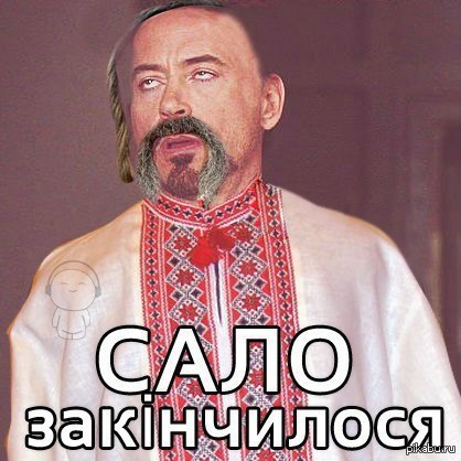 Монолог дончанки для укросми