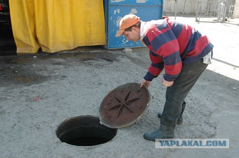 Паника на майдане
