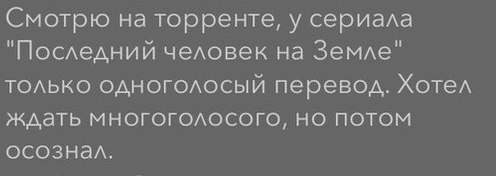 Смешные комментарии