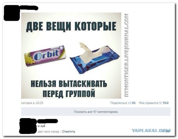 Смешные комментарии из социальных сетей