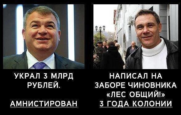 Васильева признана виновной по делу Оборонсервиса