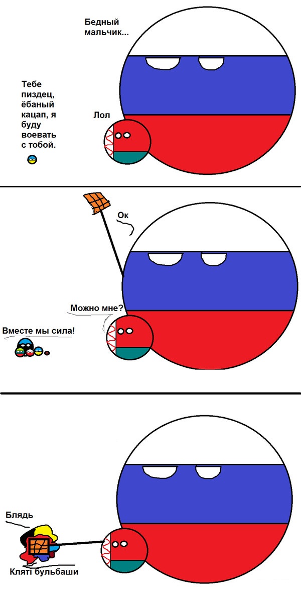 А тем временем