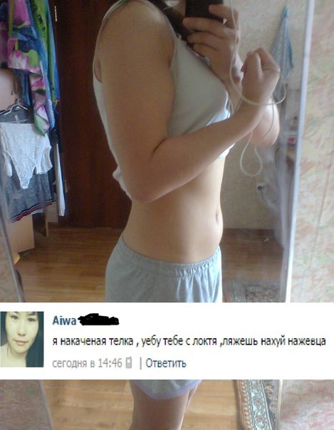 Ужасы и приколы из соцсетей 18+