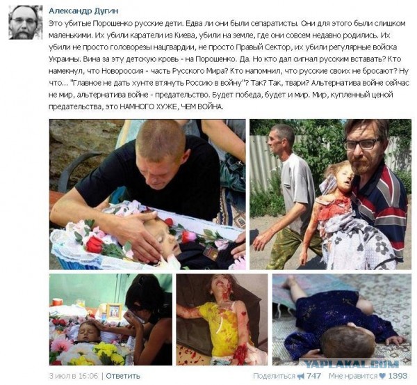 1 июня в Донецке
