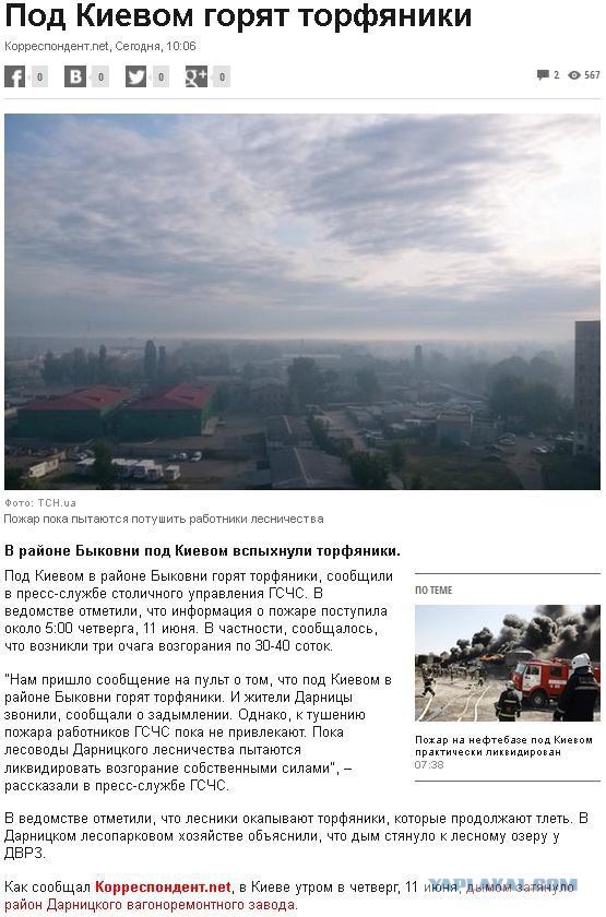 Перемирие кончилось, едва начавшись. Часть 10