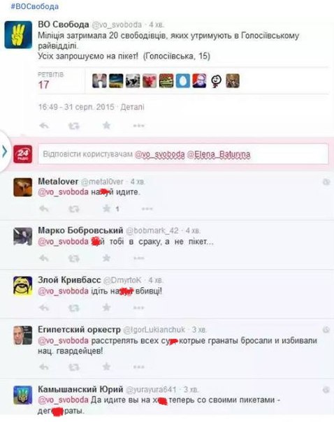 10 политических картинок часть 5