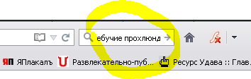 О тараканах в женских головах. Часть 4