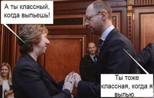 10 политических картинок часть 8
